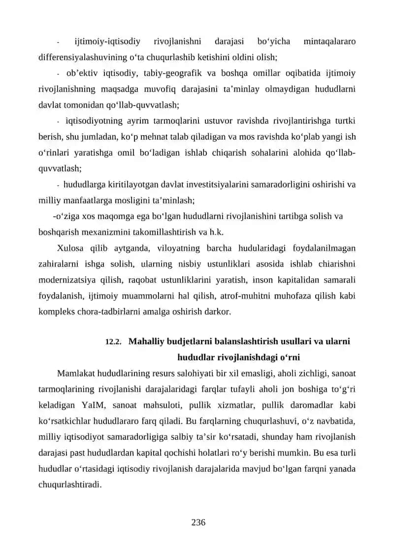 HUDUDLARNI KOMPLEKS RIVOJLANTIRISH SIYOSATI VA MAHALLIY BUDJETLARNING MOLIYAVIY BARQARORLIGINI TA’MINLASH 4