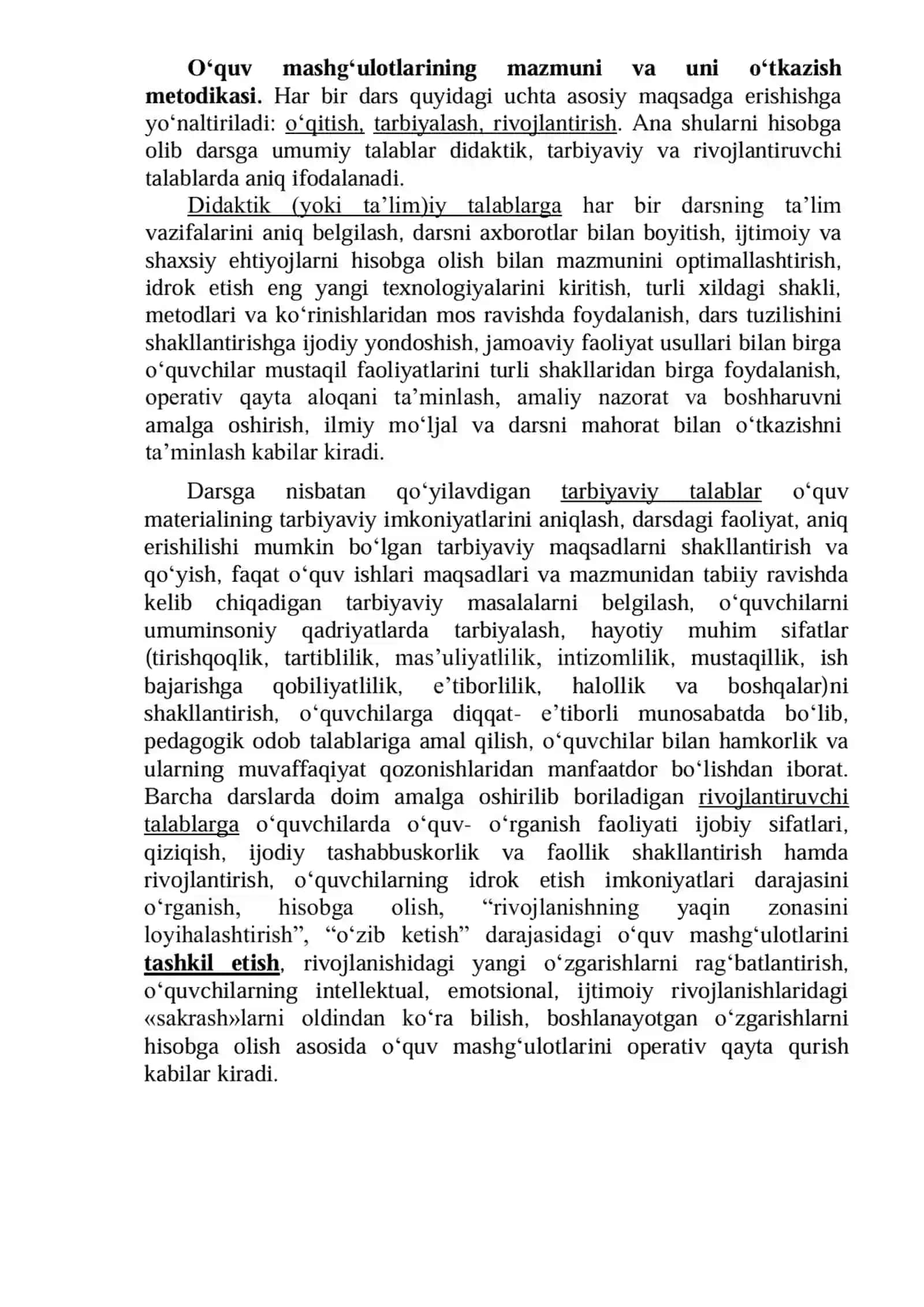 5-Ma‘ruza: O‘quv va darsdan tashqari mashg‘ulotlarni tashkil etish va o‘tkazish metodikasi 4
