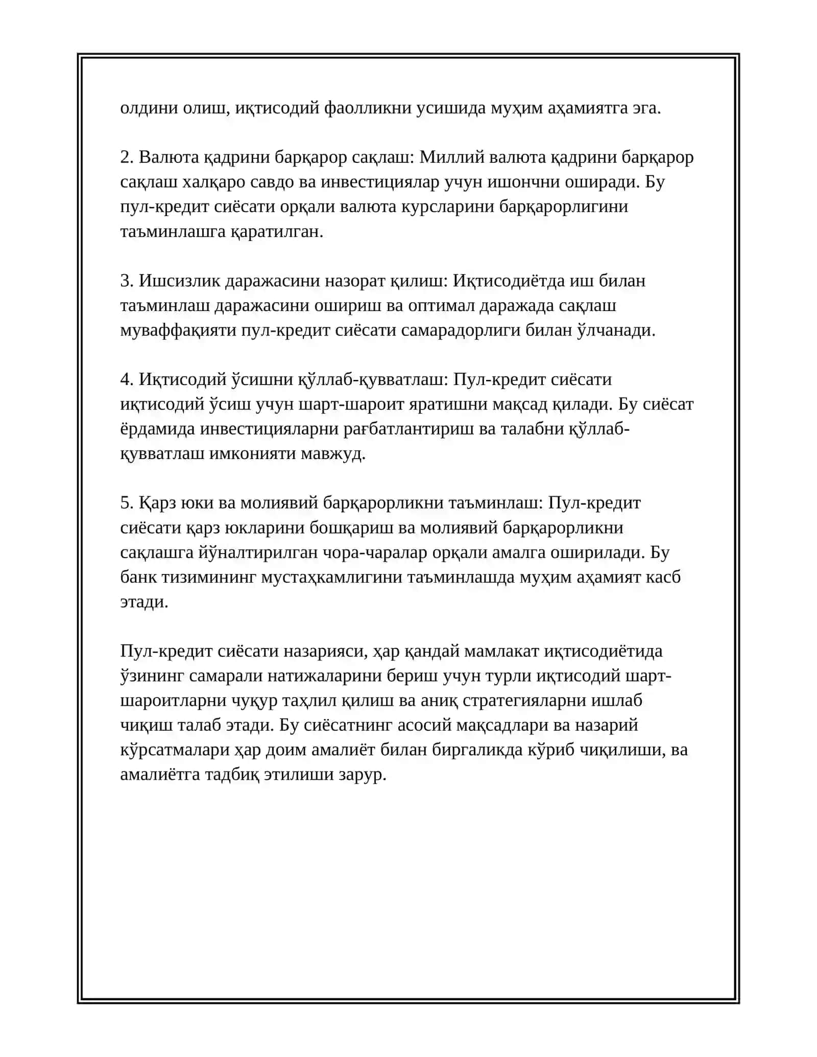 ПУЛ-КРЕДИТ СИЁСАТИ ВА МОЛИЯВИЙ БАРКАРОРЛИК 4