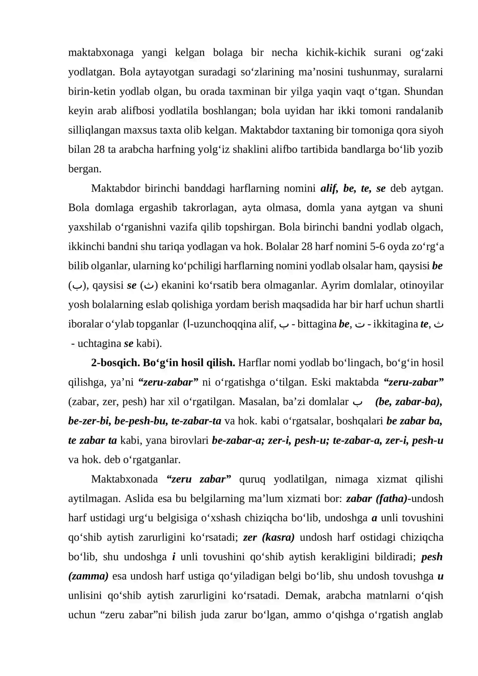 Savod o‘rgatish, o‘qish darslarini kuzatish va tahlil qilish 4