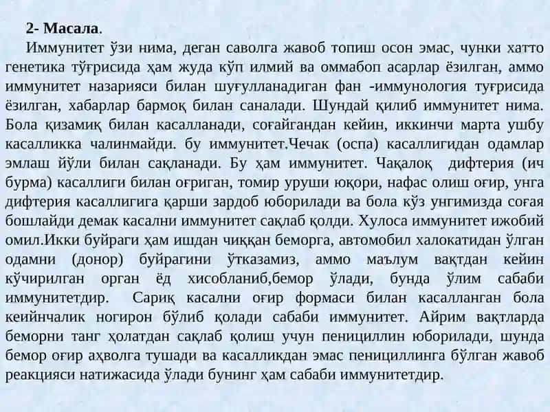 Иммуногенетика Тўғрисида Тушунча ва Унинг Ривожланиш Тарихи 4