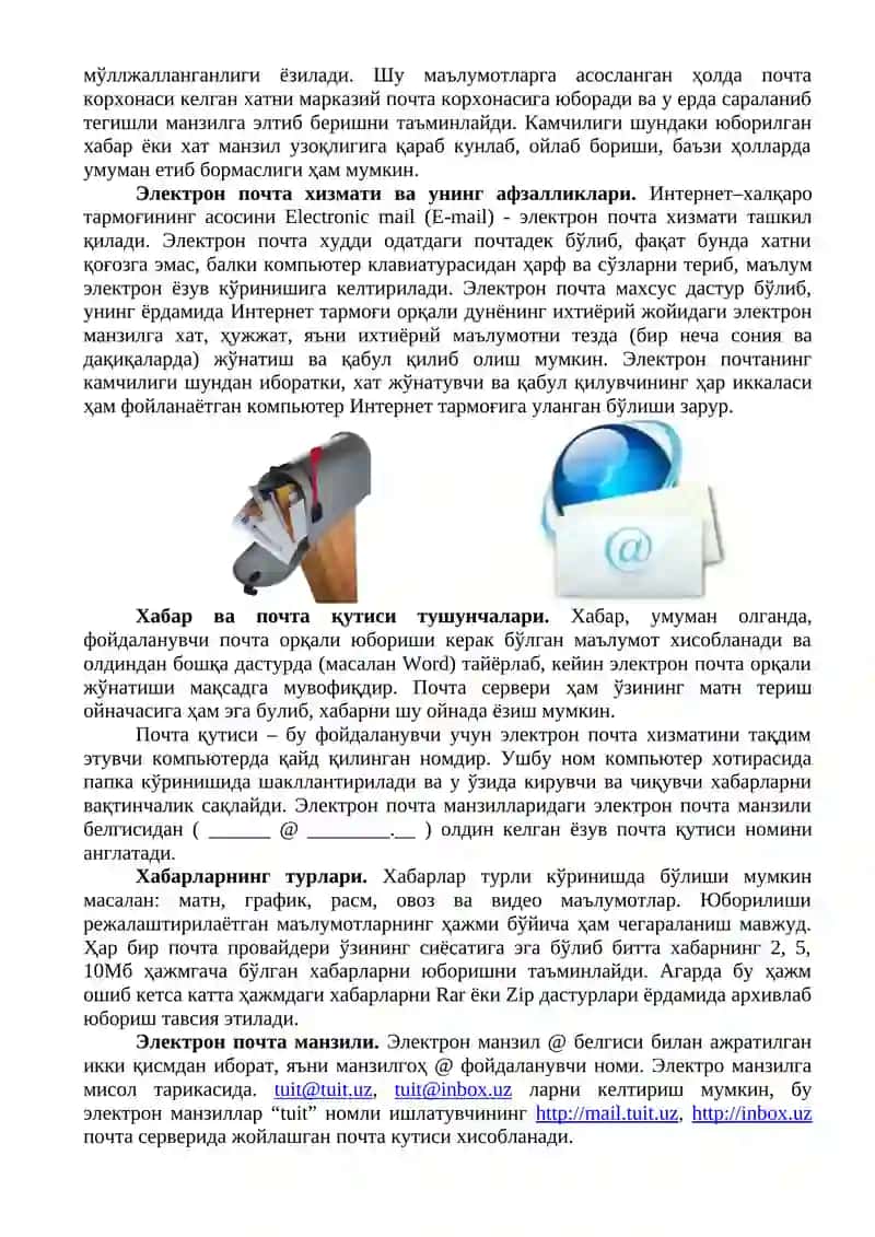КОМПЬЮТЕР ТАРМОҚЛАРИ ВА УЛАРНИНГ АҲАМИЯТИ 4