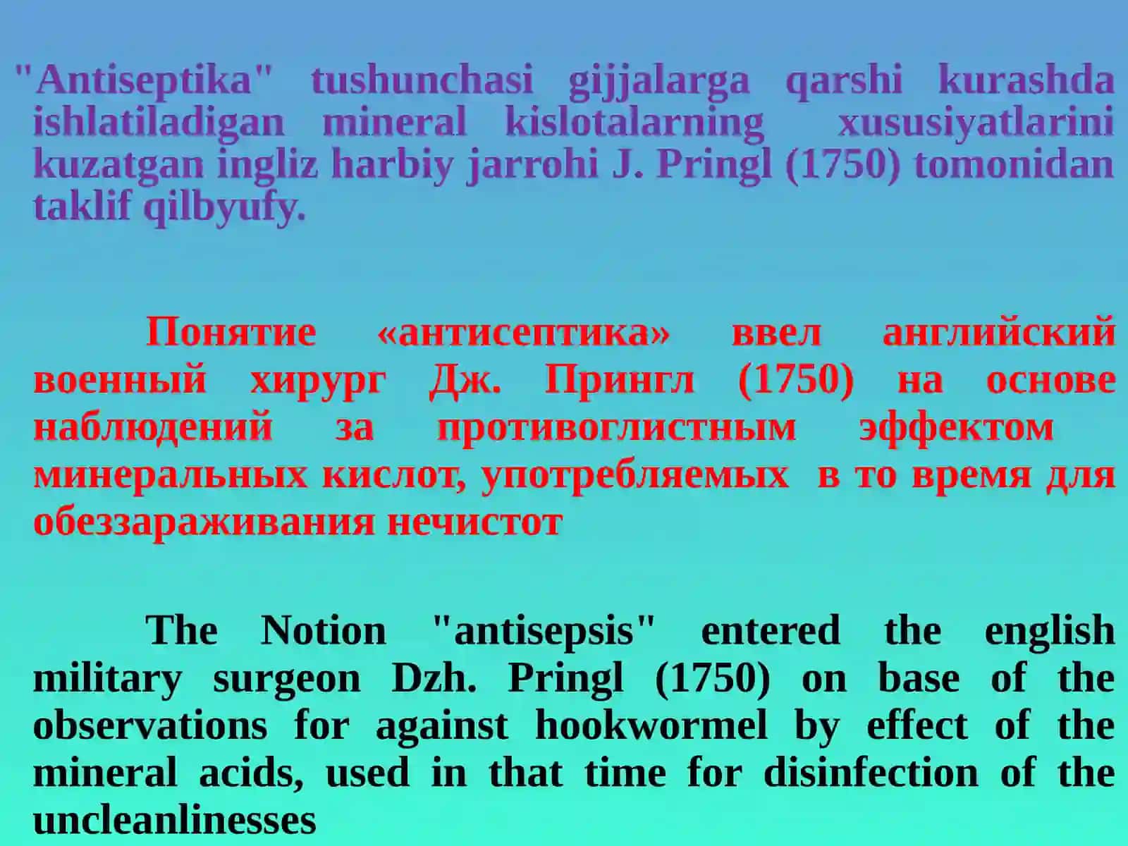 Aseptika va antiseptika Антисептика и асептика The Antisepsis and asepsis 4