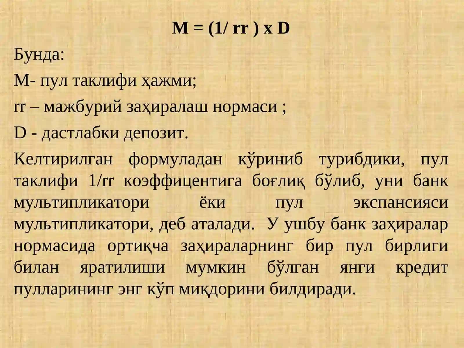 Макроиқтисодиёт 4