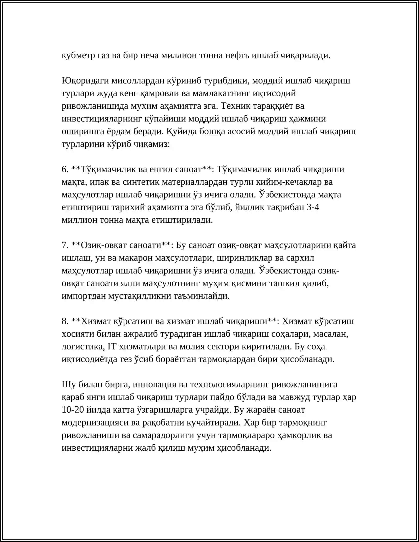 МОДДИЙ ВА НОМОДДИЙ ИШЛАБ ЧИКАРИШ УЛАРНИНГ УЗАРО БОГЛИКЛИГИ 4