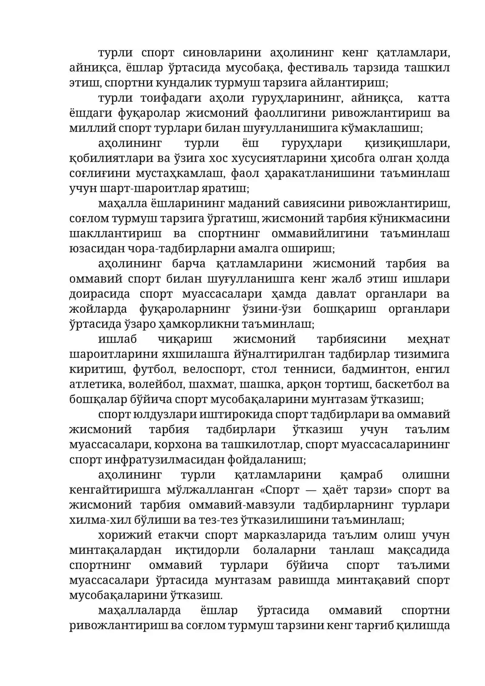 МАҲАЛЛАДАГИ ЁШЛАР ОРАСИДА СОҒЛОМ ТУРМУШ ТАРЗИНИ ТАРҒИБ ҚИЛИШ    Mahalladagi Yoshlar Orasida Sogʻlom Turmush Tarzini Targʻib Qilish 4