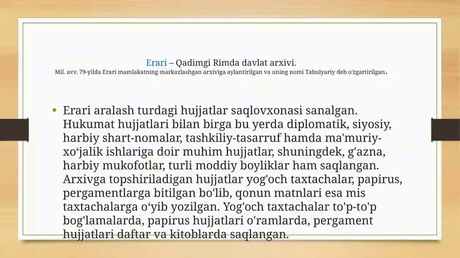 Qadimgi Rim arxivlari 4