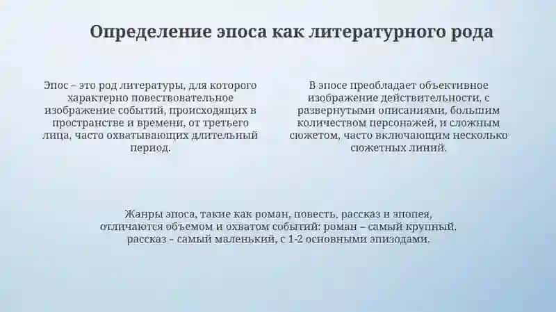 Анализ сказки "Будильник" Л. Петрушевской 4