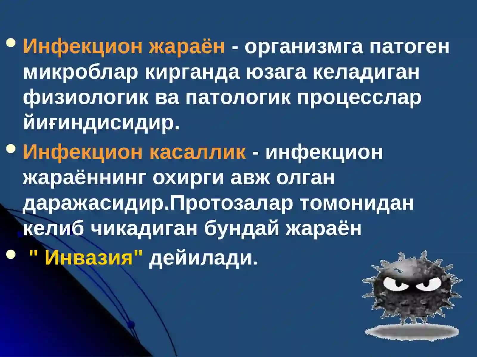 Инфекция хақида тушунча. Юқумли касалликларнинг микробиологик диагностика усуллари 4