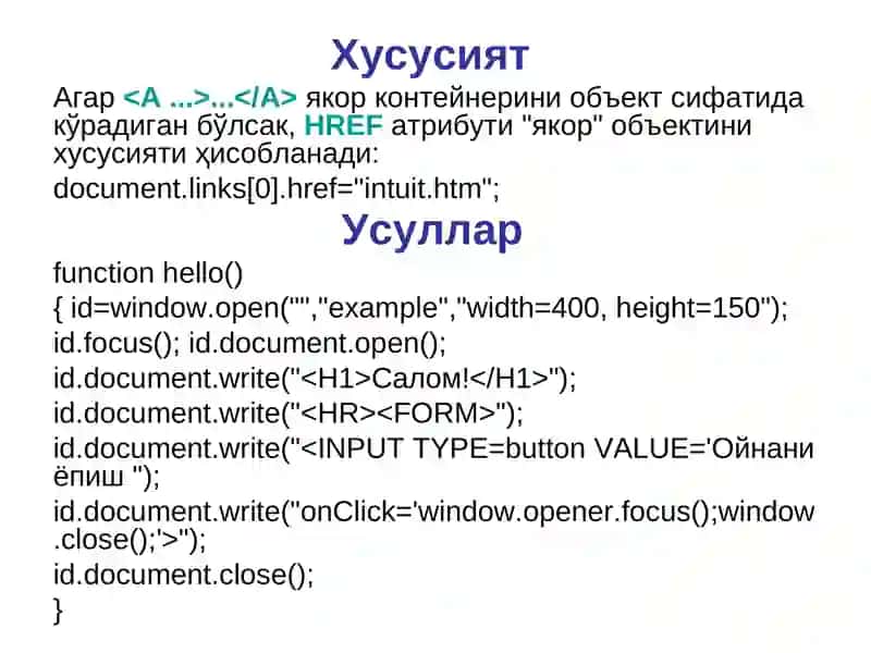 JavaScript дастурлаш 4