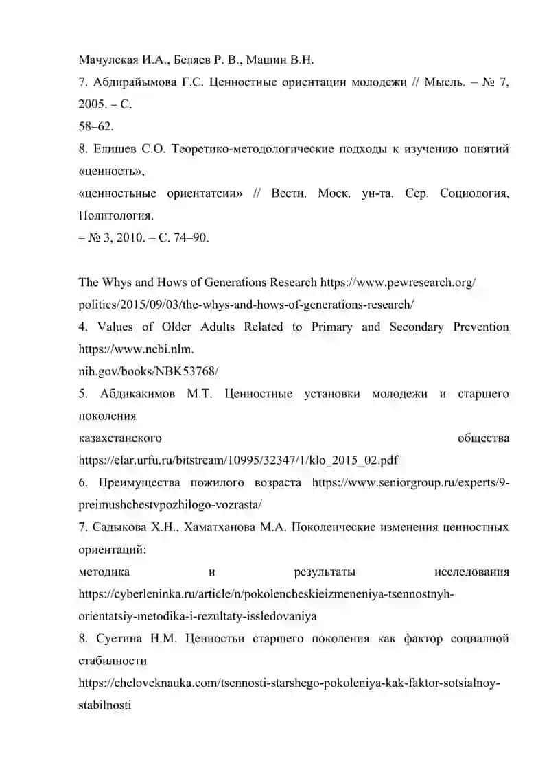 metodik, ilmiy-tadqiqot, pedagogik hamda magistrlik dissertatsiya tayyorlash bo’yicha fevral oyida amalga oshirgan ishlar 4