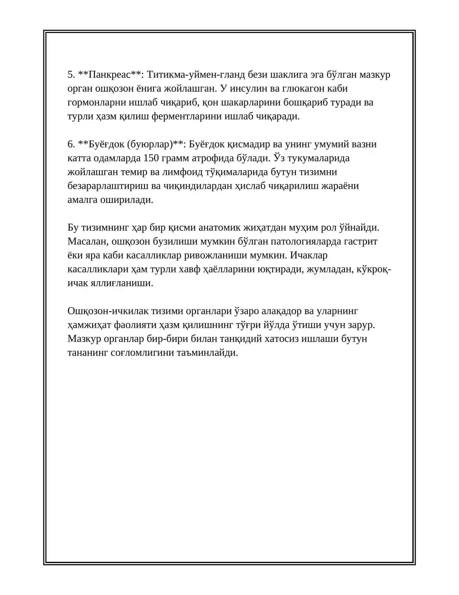 ОВКАТ ХАЗМ КИЛИШ А'ЗОЛАРИ ТИЗИМИ КИЗИЛУНГАЧ НУРДИАГНОСТИКАСИ 4