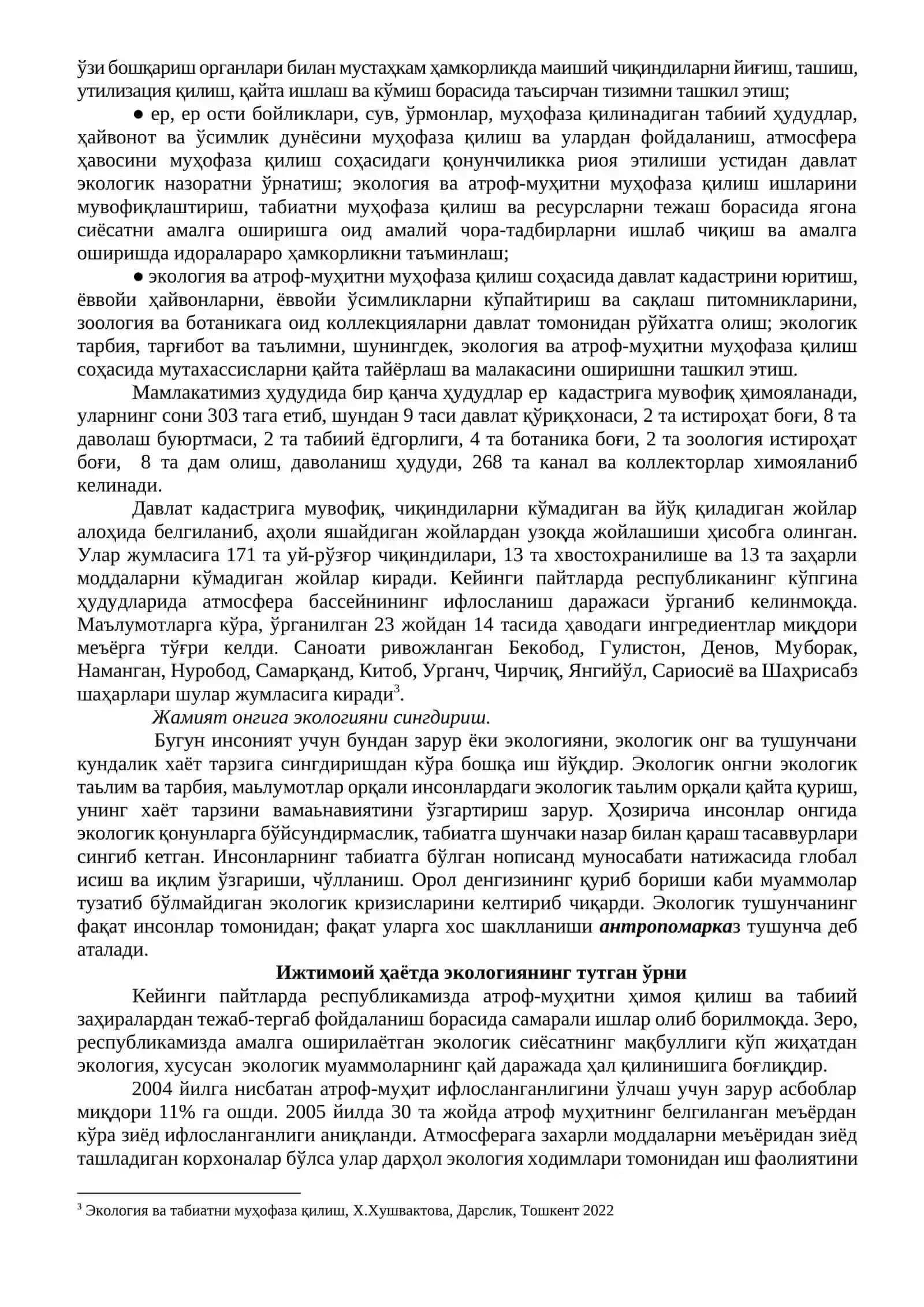 ЎЗБЕКИСТОН ЭКОЛОГИК СИЁСАТИНИНГ МОҲИЯТИ ВА УНИНГ БУГУНГИ КУНДАГИ АҲАМИЯТИ 4