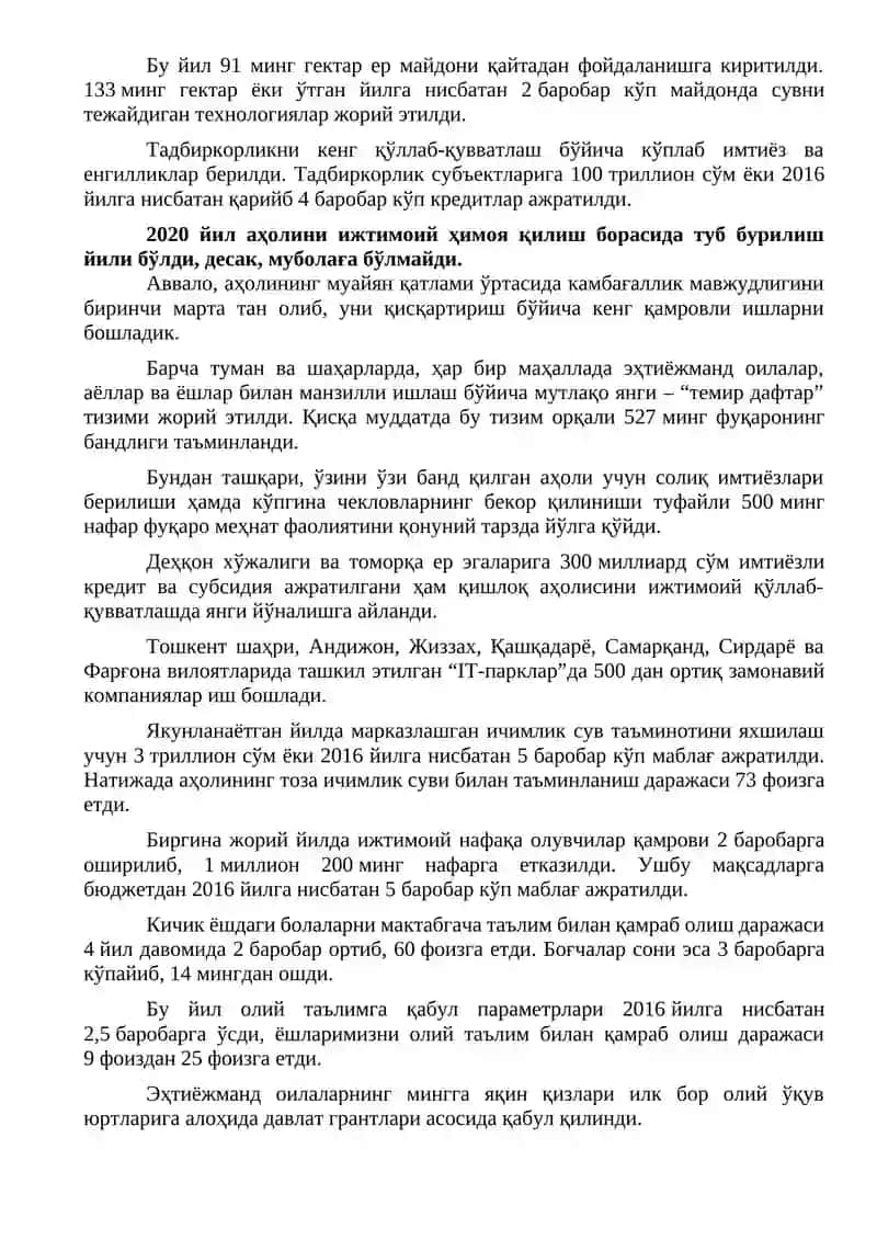 Шавкат Мирзиёевнинг 2021 йилга бағишланган Олий Мажлисга мурожаатномаси 4