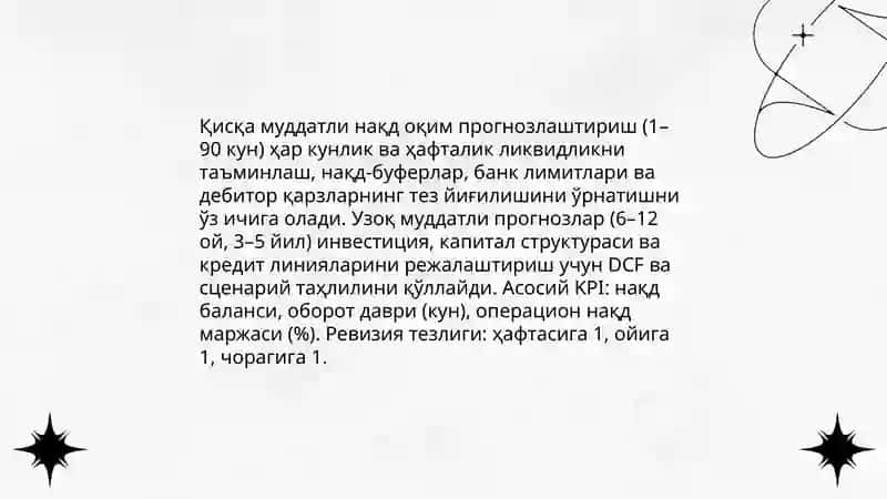 Молиявий режалаштириш ва тартибга солиш 4