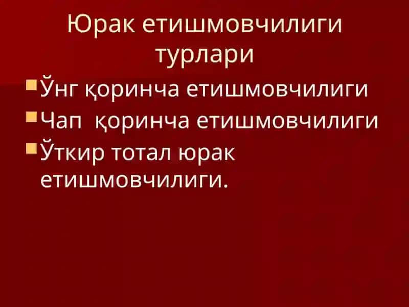 Ҳаётга ҳавфсолувчи ҳолатларда тезкортиббий ёрдам кўрсатиш 4