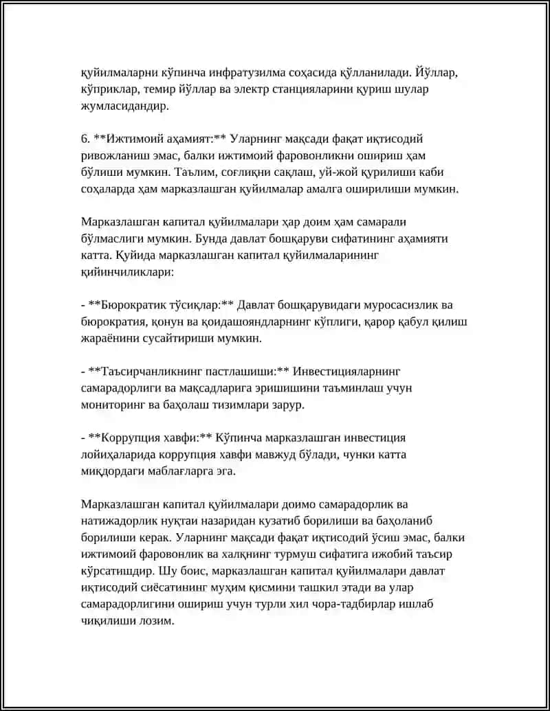 МАРКАЗЛАШГАН ВА МАРКАЗЛАШМАГАН КАПИТАЛ КУЙИЛМАЛАР 4