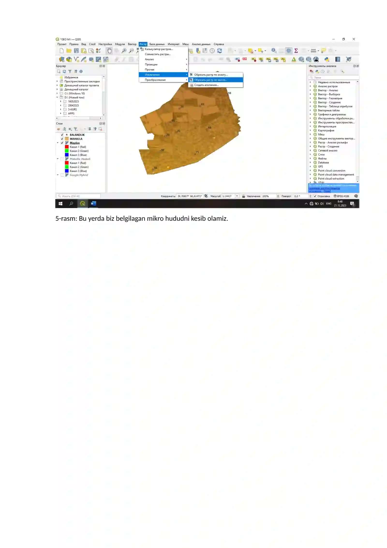Geoaxborot texnalogiyalari 4