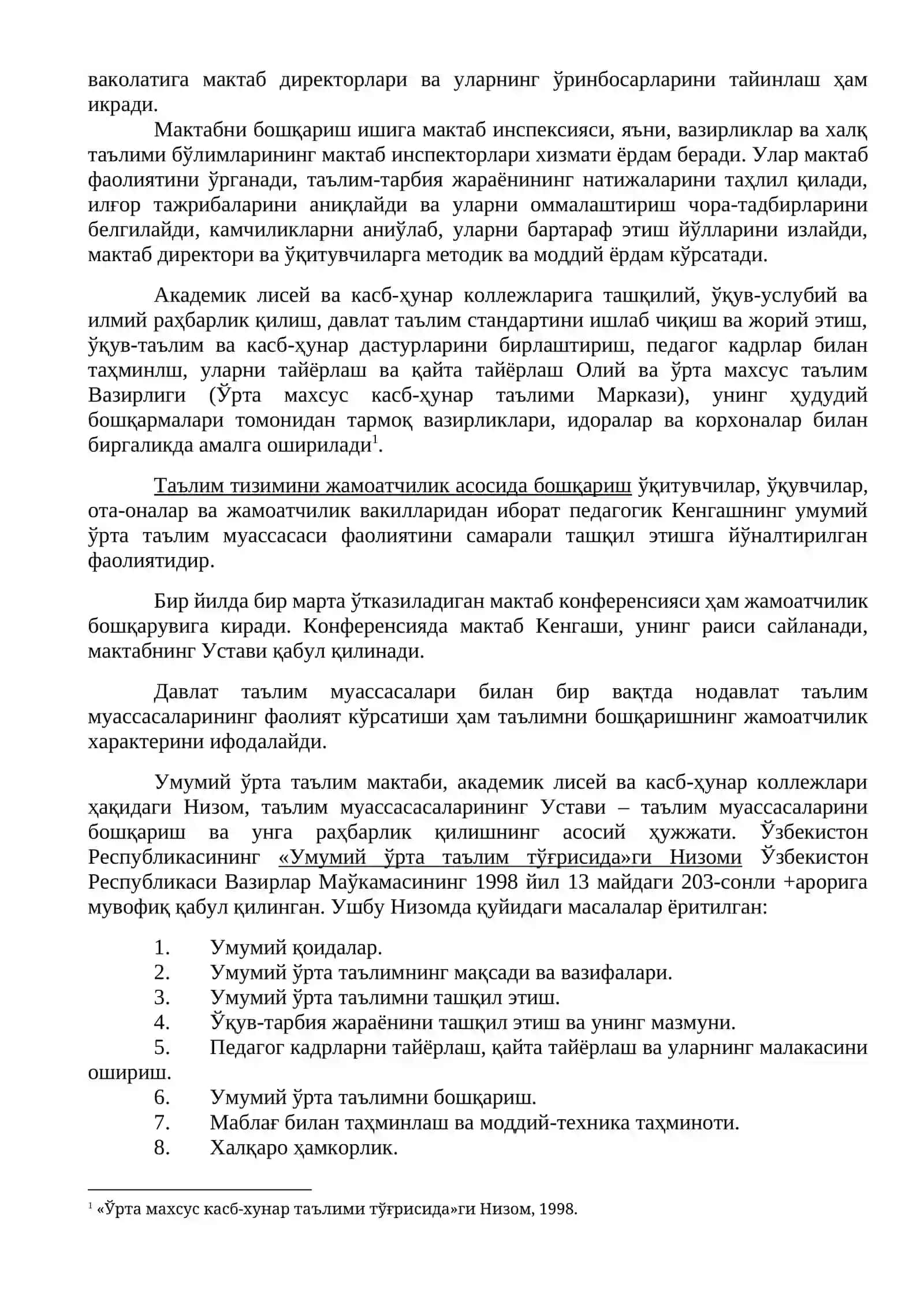 Таълим муассасасини бошқаришнинг педагогик- псиҳологик асослари 4