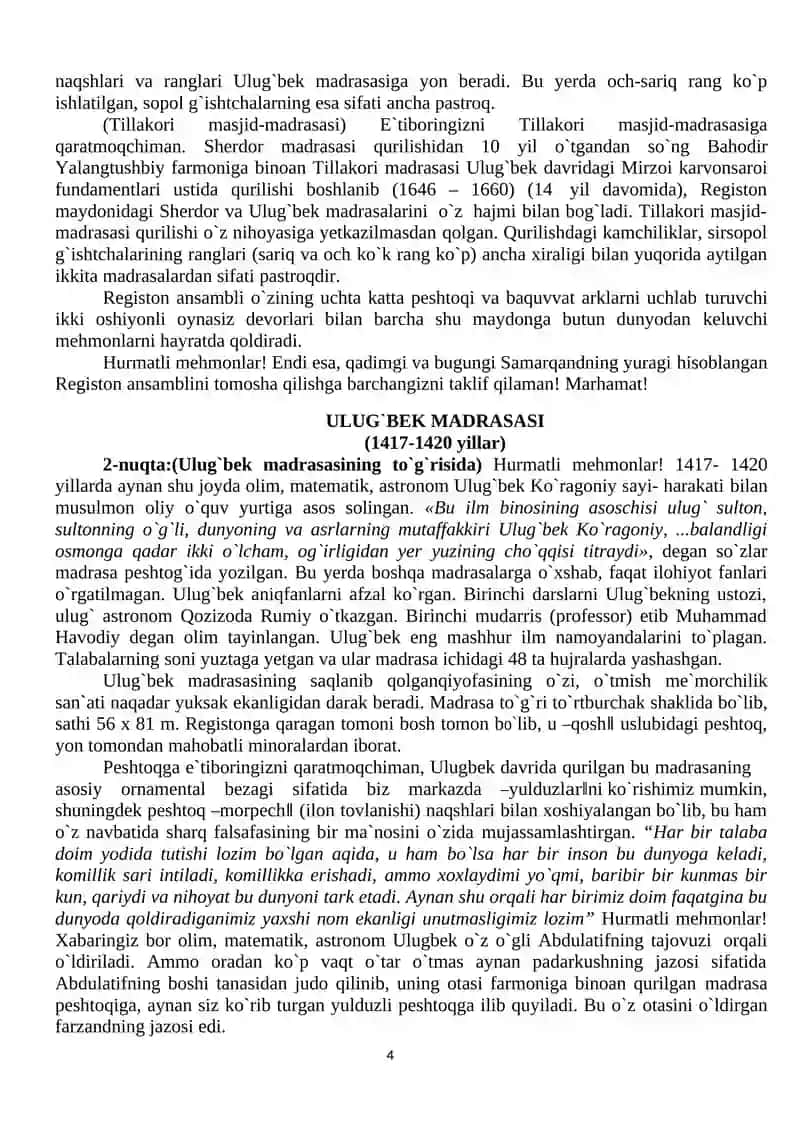 O`ZBEKISTONNING TARIXIY- ARXITEKTURA YODGORLIKLARI EKSKURSIYASI 4