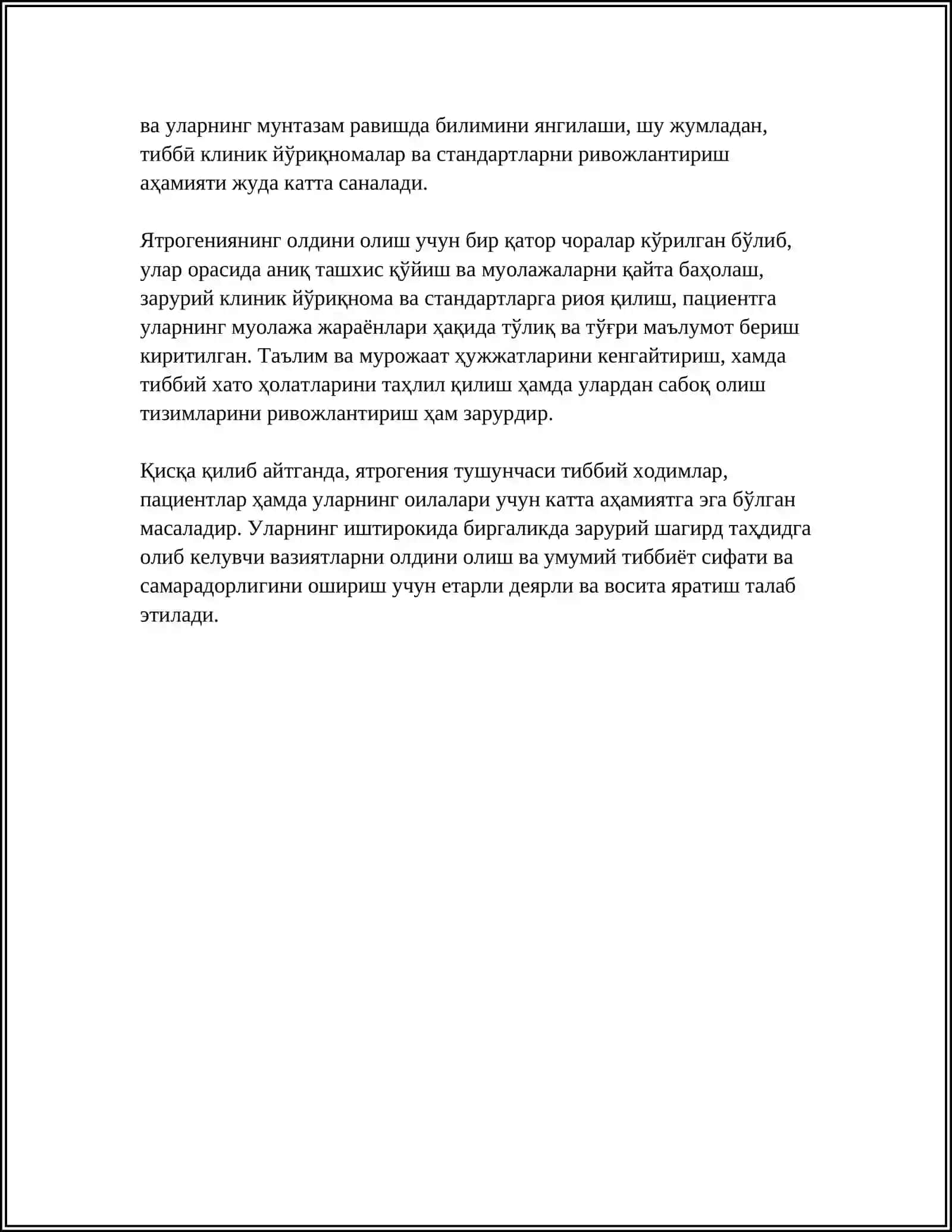 НOЗИРГИ ЗАМОН ТИББИЁТИДА ЯТРОГЕНИЯ МУАММОЛАРИ 4
