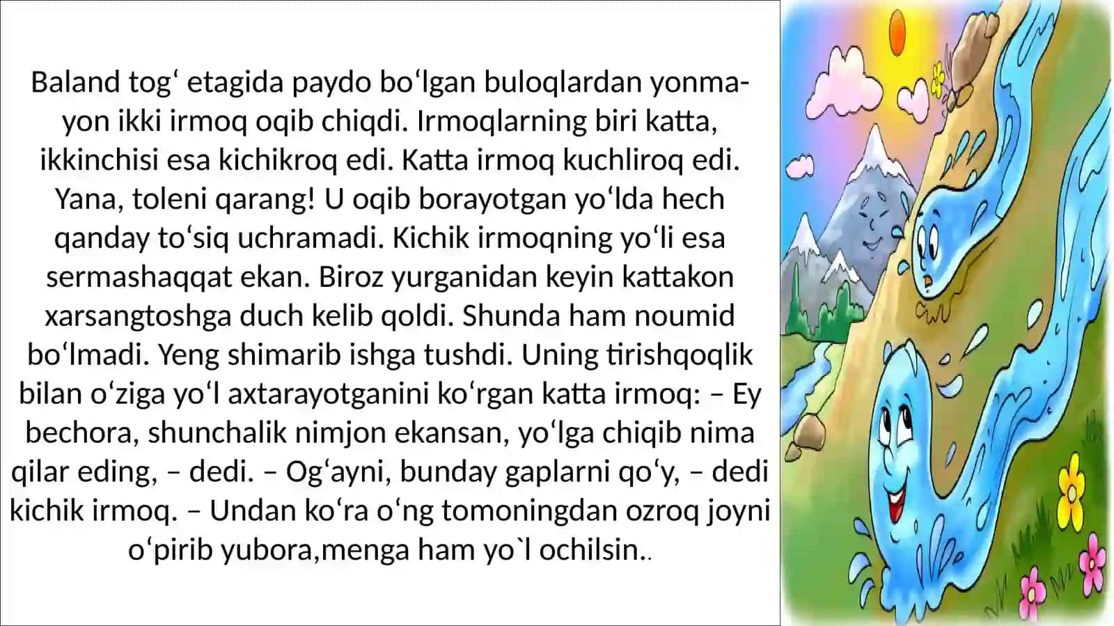 Ikkiirmoq 4