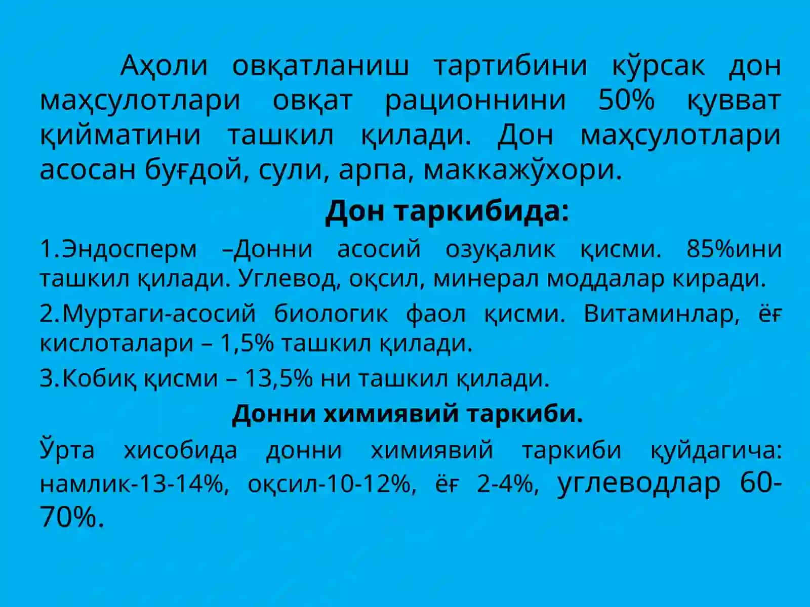 Тиббий профилактка факултети5- курсталабалари учун 4