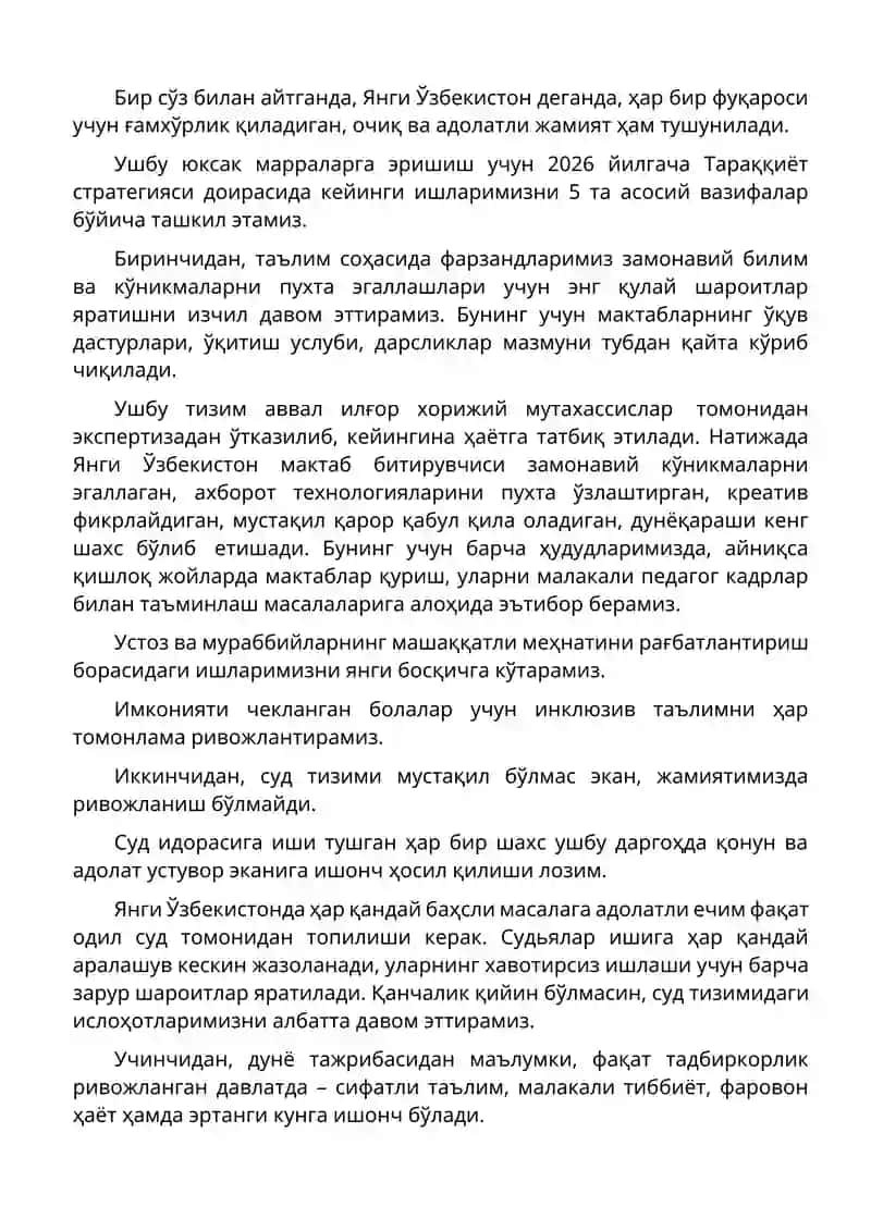Ўзбекистон Республикаси давлат мустақиллигининг ўттиз бир йиллигига бағишланган тантанали маросимдаги нутқи 4