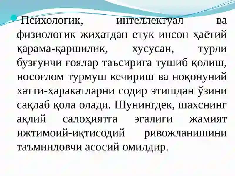 Ўқувчиларнинг шахс ривожланишидаги ўрни 4