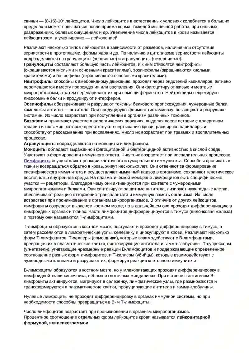 Трубы для бурения и эксплуатации 4