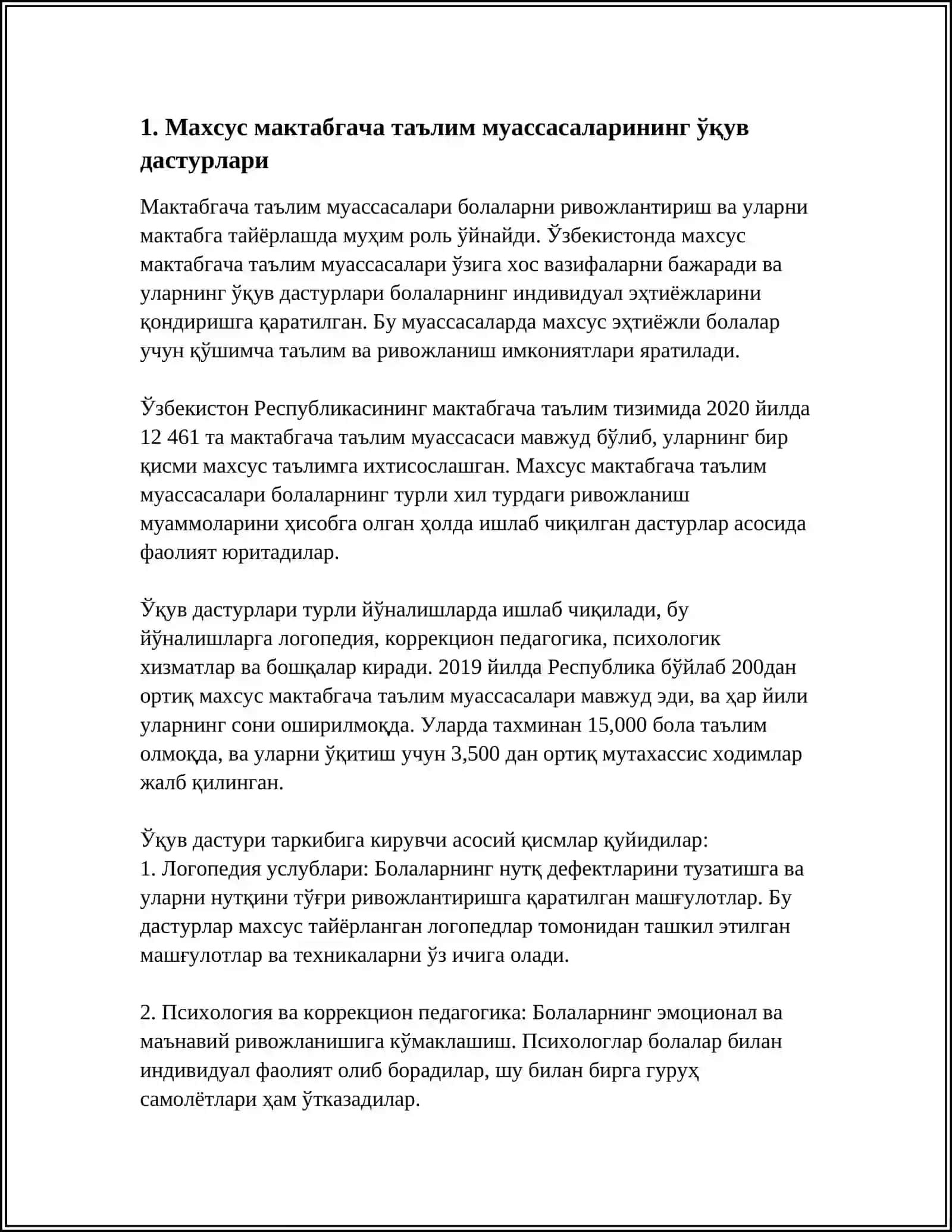 Махсус мактабгача таълим муассасаларининг ўқув дастурлари 4