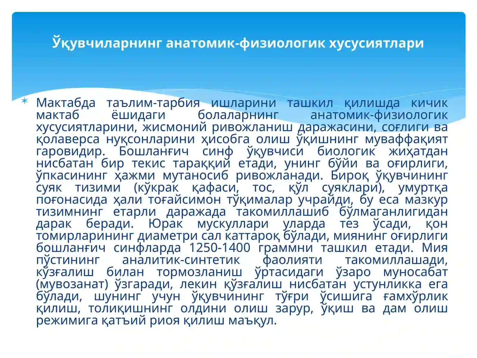 Kichik maktab yoshi davrida psixik rivojlanishning umumiy tavsifi 4