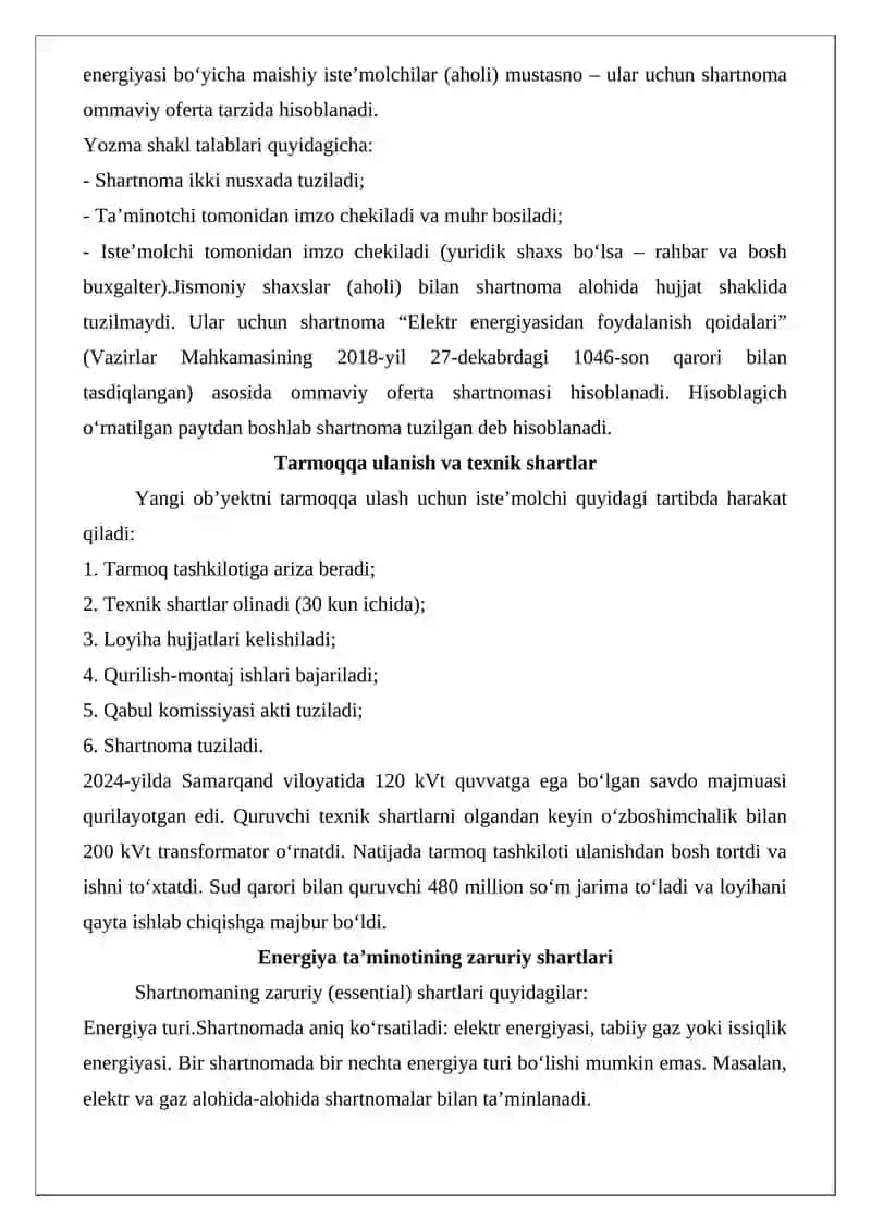 Energiya ta’minoti shartnomasi 4