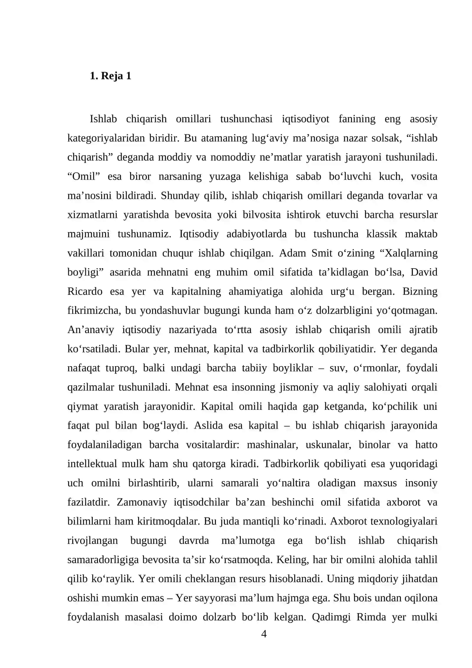 Ishlab chiqarish omillarining mohiyati 4