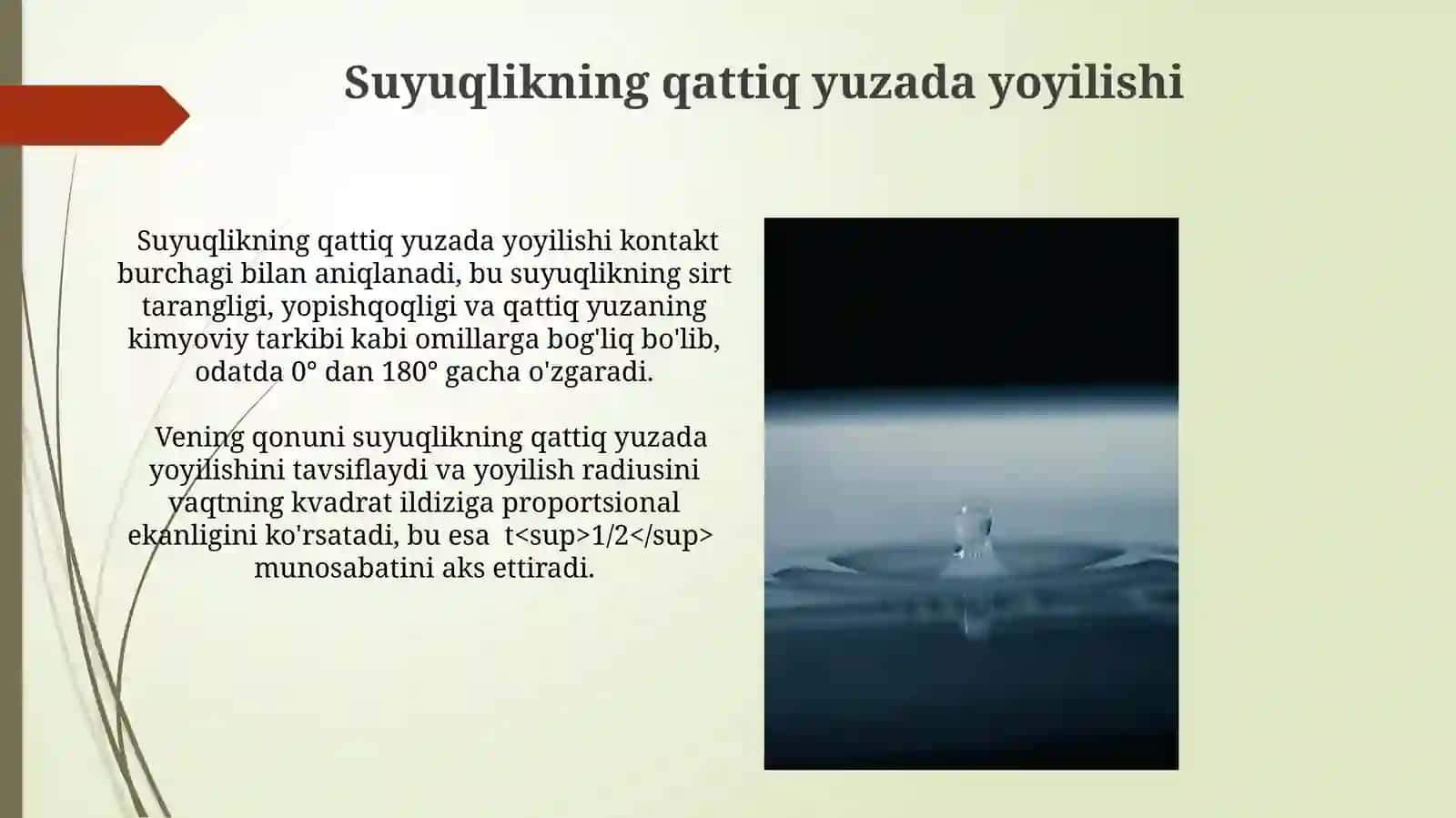 Suyuqlik bilan qattiq jismning yondashish chegarasida bo'ladigan hodisalar 4
