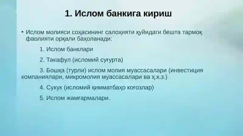 Ислом Банки ва Молияси 4