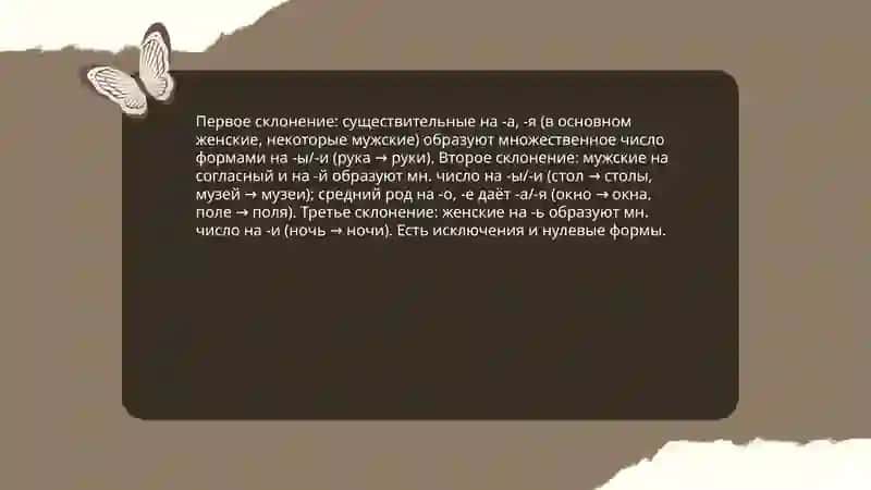 Abdulhamidova Dilafruz FTŌ gurux 25-15 (ozbek tili) 4