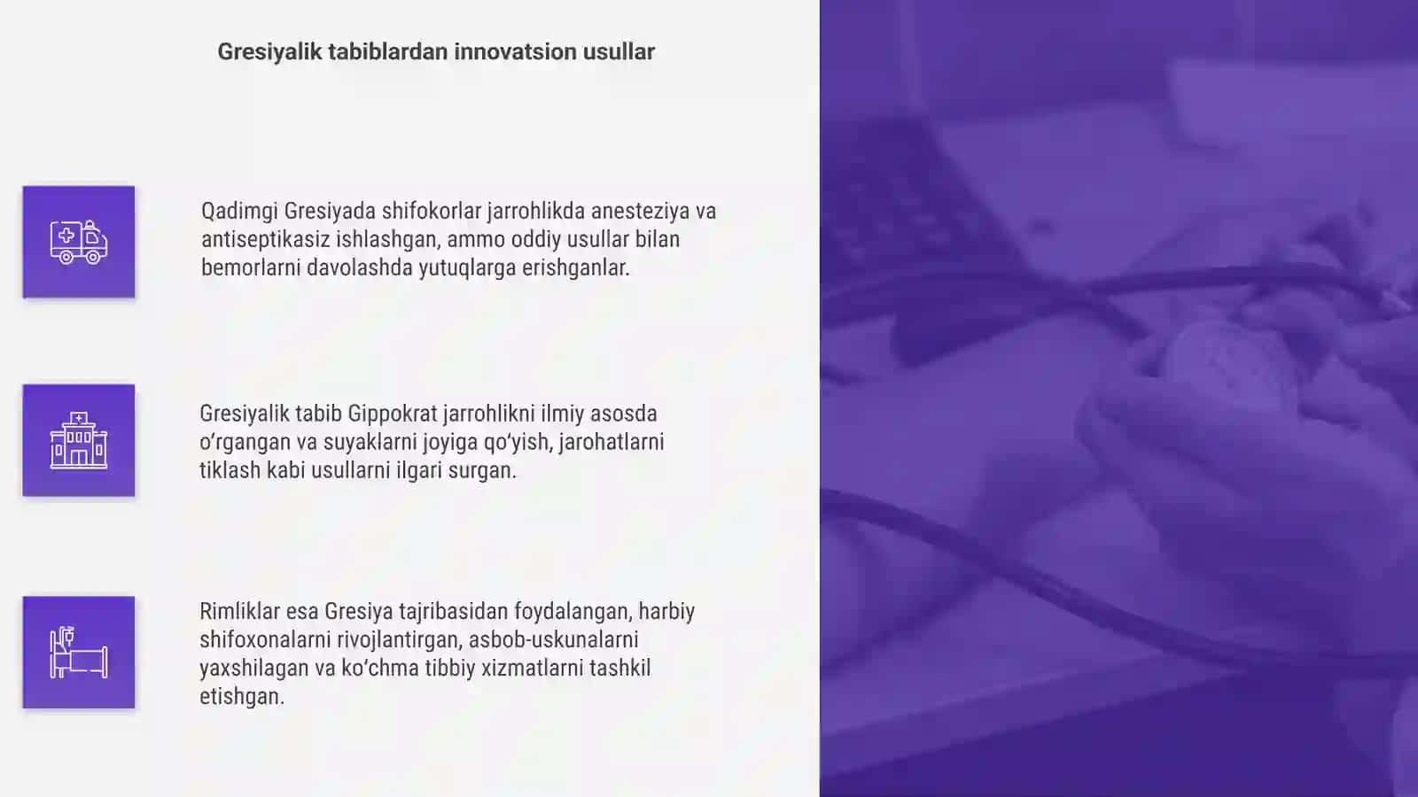 Qadimgi Gresiya va Rimda jarroxlik usullari 4