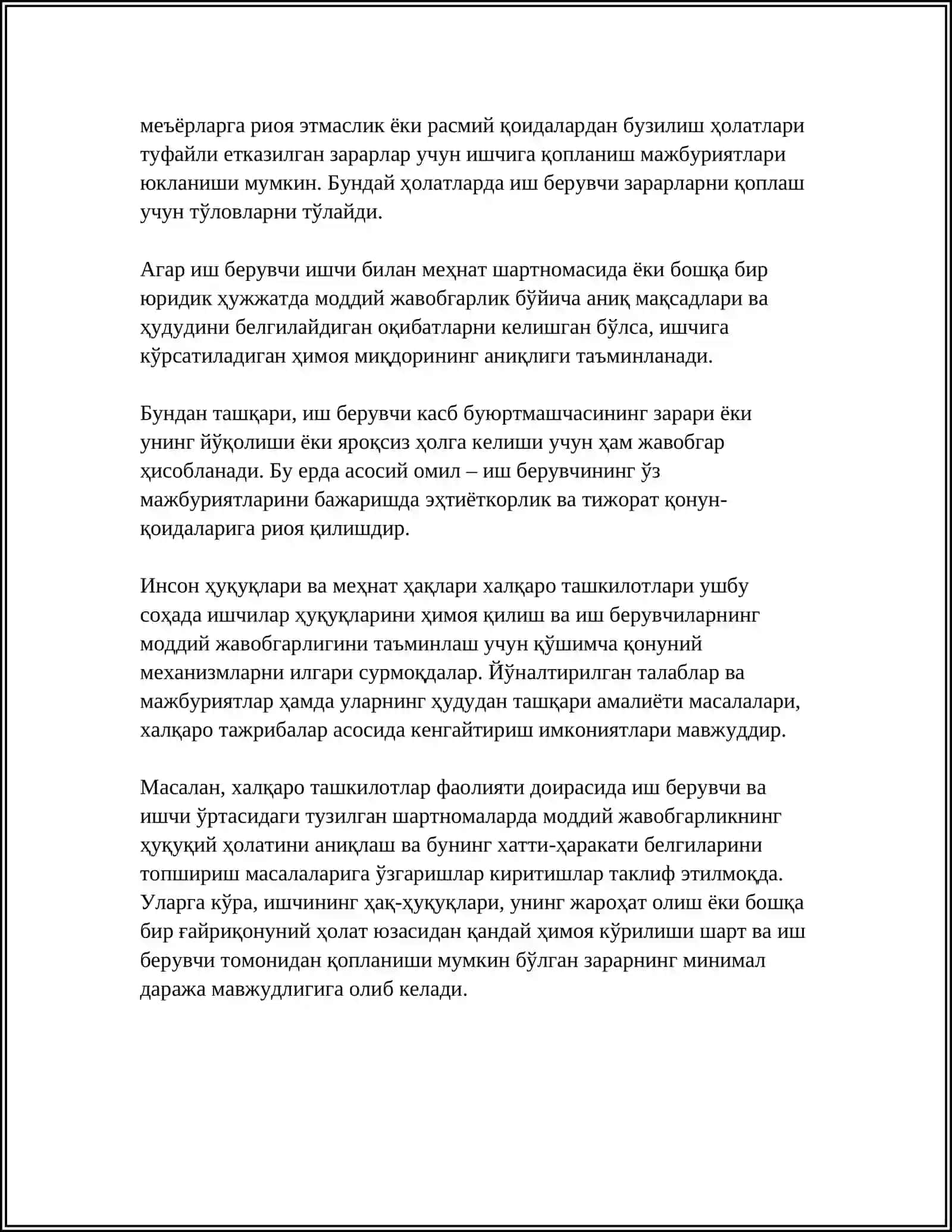ИШ БЕРУВЧИНИНГ ХОДИМГА ЕТКАЗИЛГАН ЗАРАРИ УЧУН МОДДИЙ ЖАВОБГАРЛИГИ 4