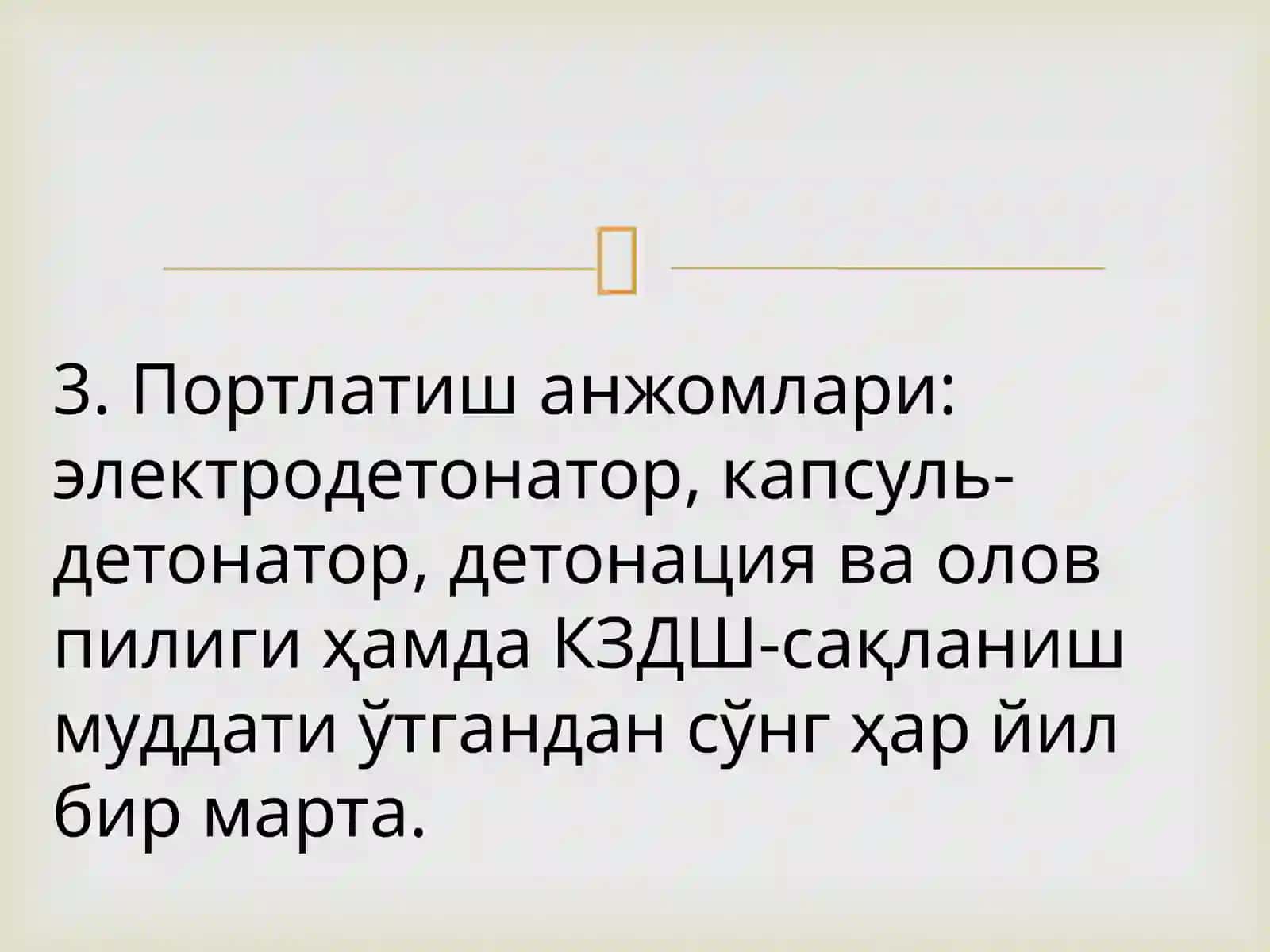 Саноатлаштирилган портловчи моддаларни синаш усуллари 4