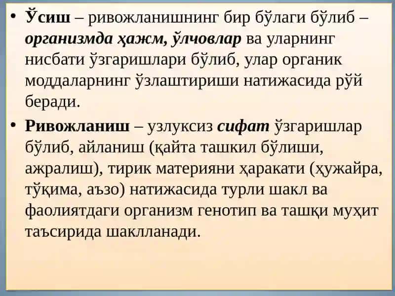 Қишлоқ хўжалик ҳайвонларини ўсиш ўсиш ва ривожланиш конуниятлари 4