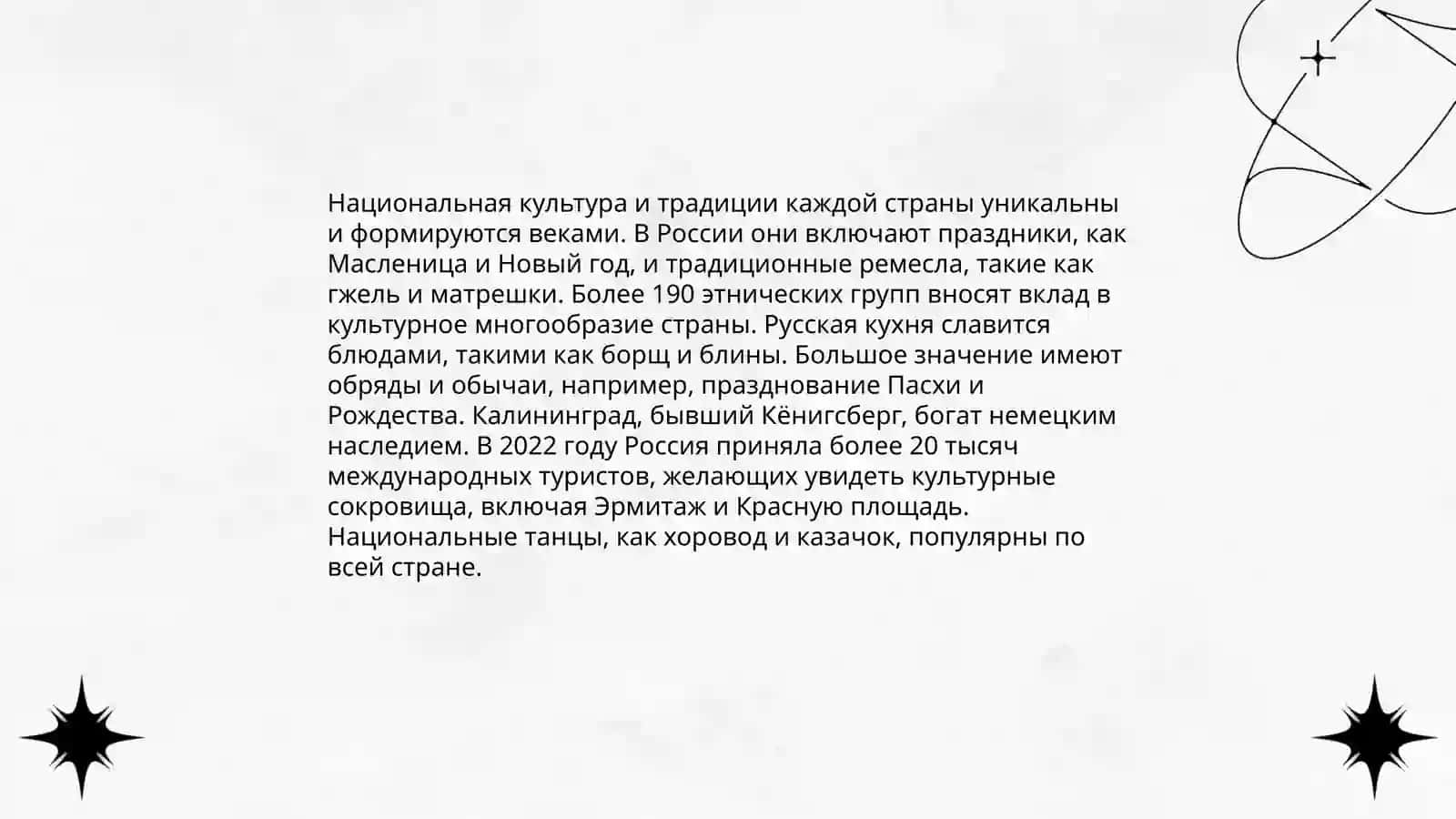 История Узбекистана 4