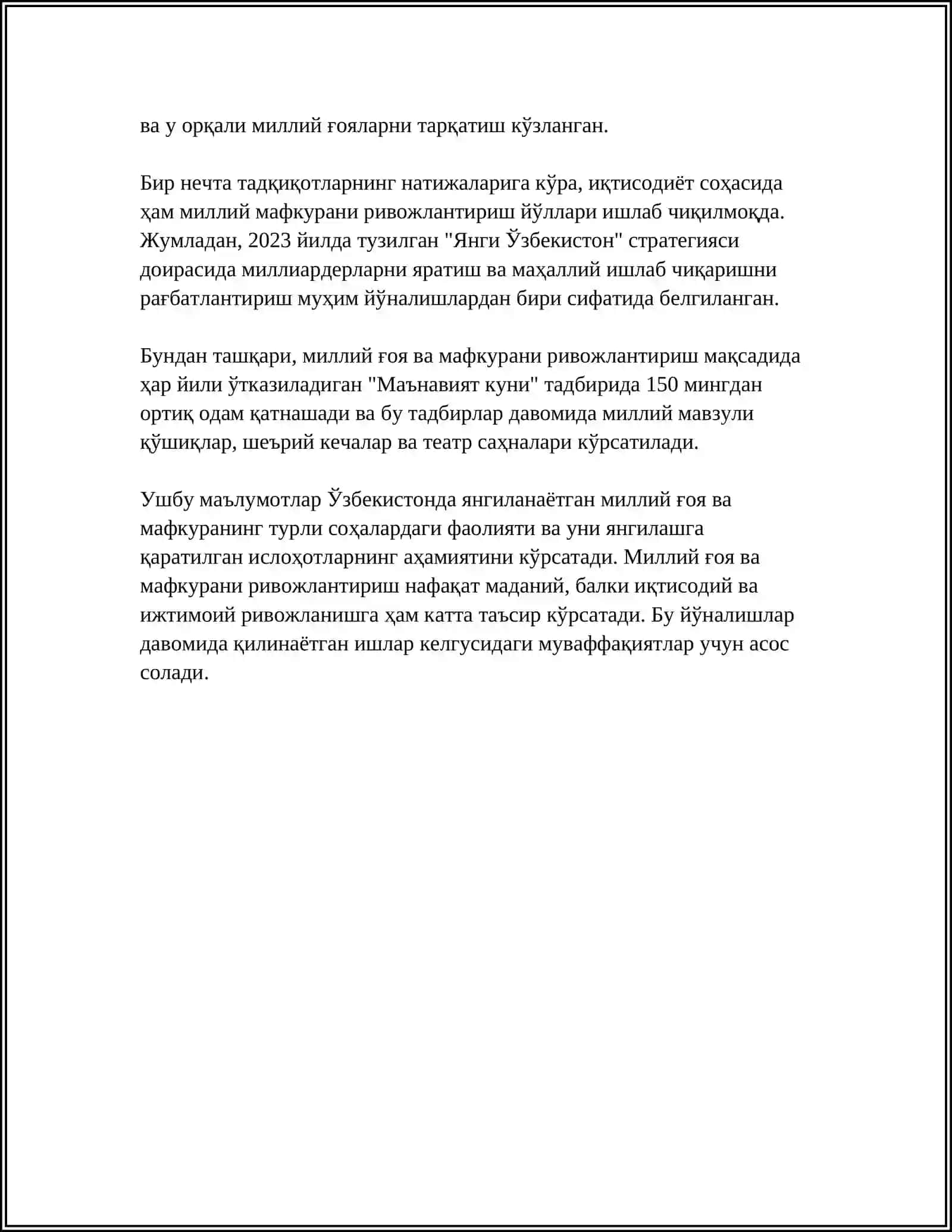 ЯНГИ ОЗБЕКИСТОНДА АМАЛГА ОШИРИЛАЙОТГАН МАНАВИЙ ОЗГАРИШЛАР 4