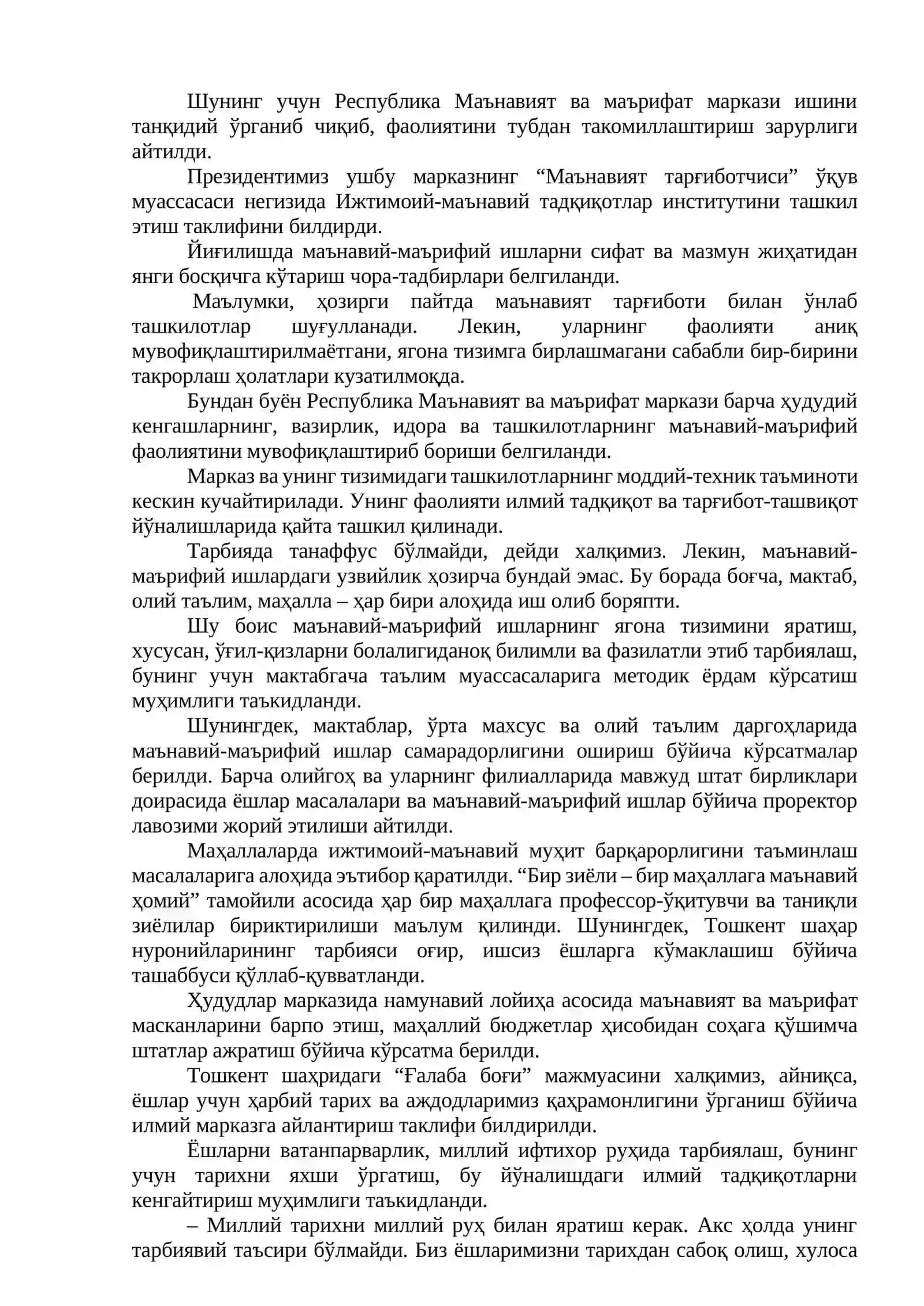 Иқтисодий, ижтимоий-сиёсий воқеаларга доир маълумотлар 4