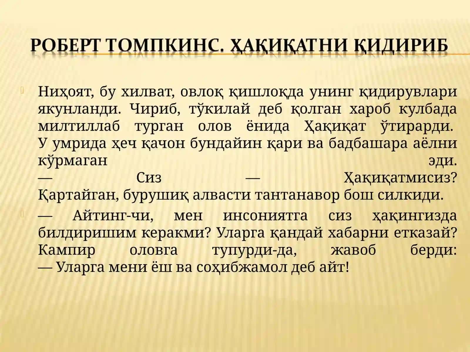 Қадимги дунёда мантиқ илмининг шаклланиши ва ривожланиши 4