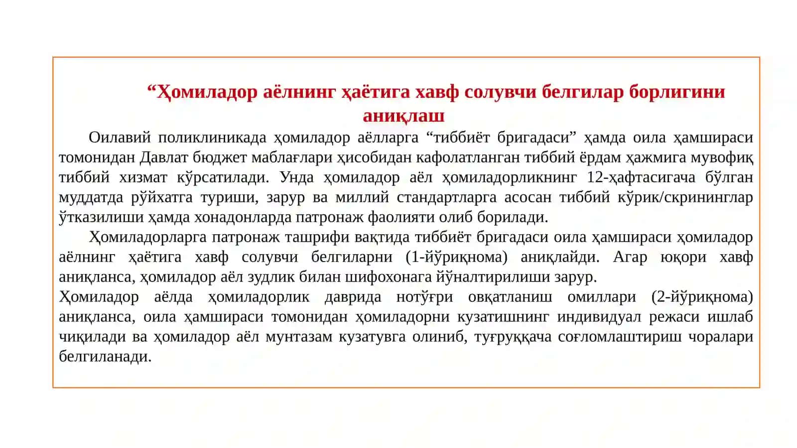 “Ҳомиладор аёлнинг ҳаётига хавф солувчи белгилар борлигини аниқлаш. Ҳомиладор аёлдаги психологик ва ижтимоий ўзгаришлар. Эдингбург шкаласи. Ҳомиладорлик даври гигиенаси. Ҳомиладор аёлнинг овқатланиш тартиби” 4