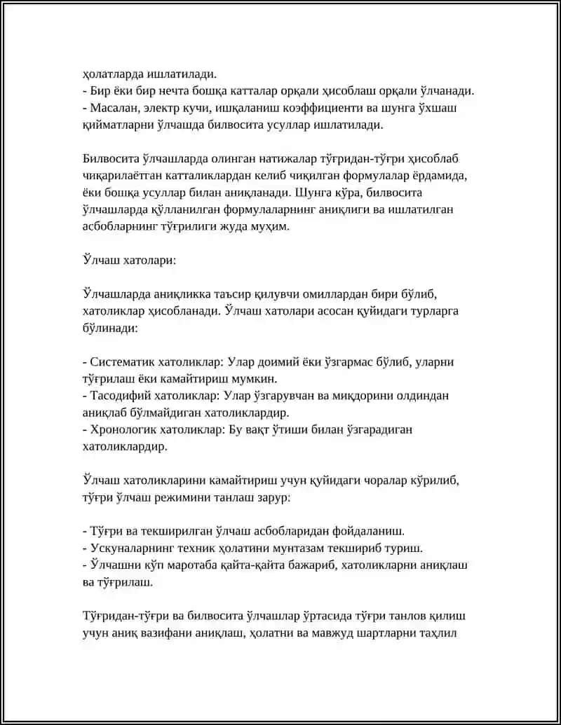 УЛЧАШ УСУЛЛАРИ УЛЧАШ ТУРЛАРИ.ХАТОЛИКЛАР 4