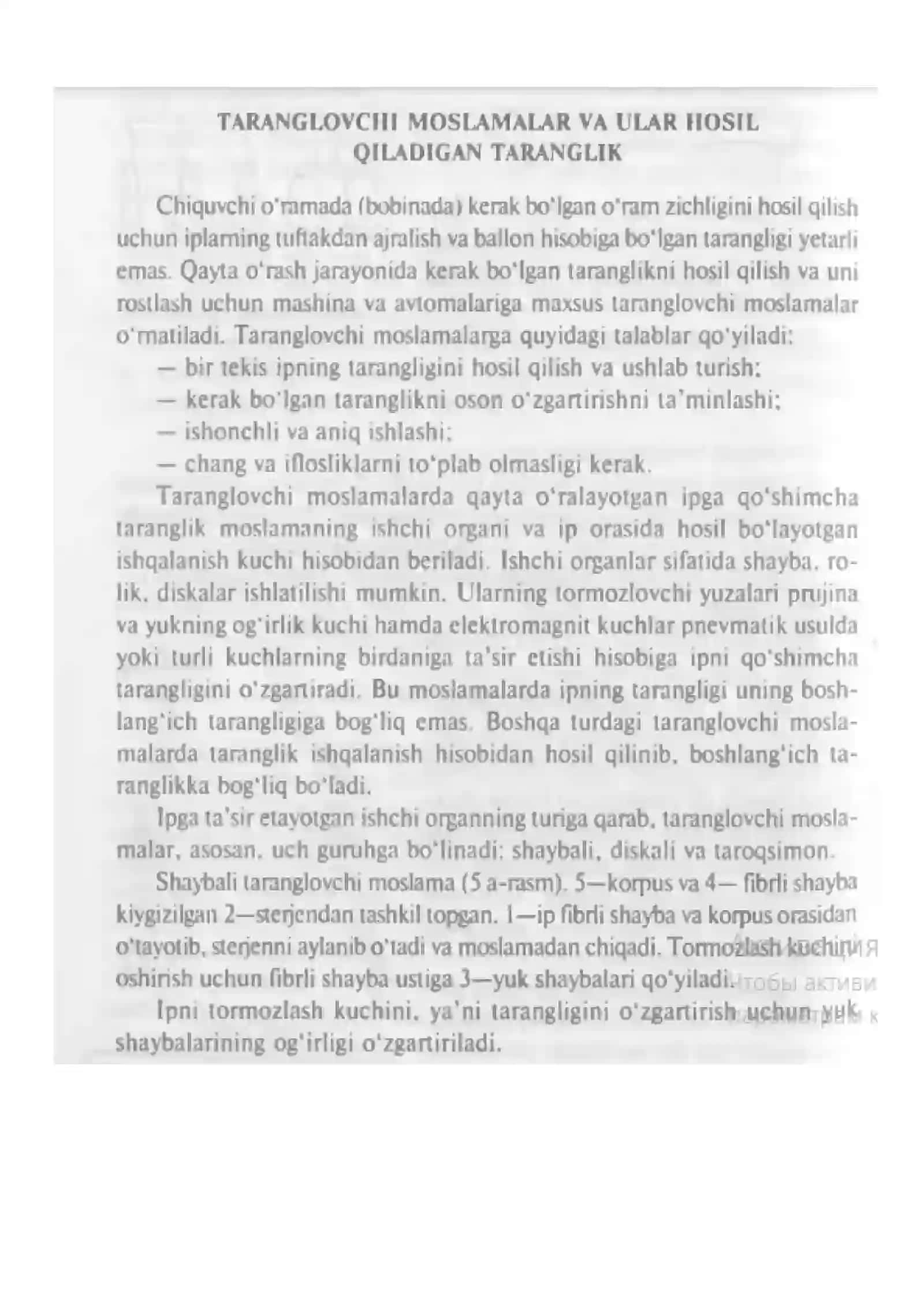 Ipning tarangligini, zichligini o'lchashning ARS 4