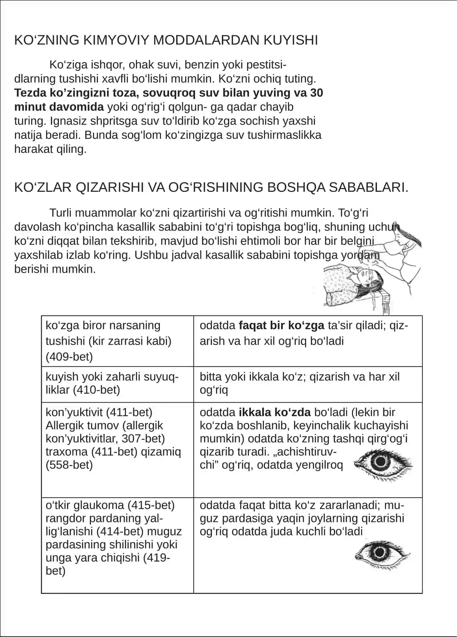 KO‘Z ANATOMIYASI (TUZILISHI) - YOKI KO‘Z NIMADAN IBORAT 4