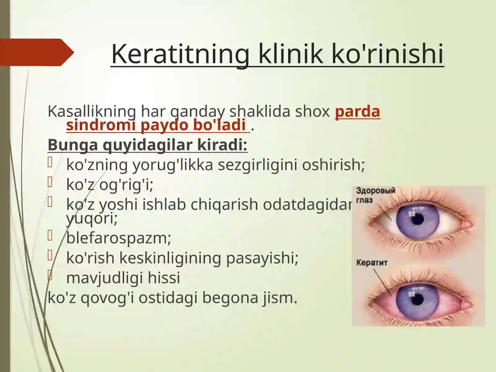 Noaniqetiologiyalikeratitlar 4
